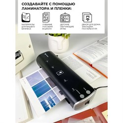 Ламинатор A4 75-125 мкм, 2 вала, скорость 30 см/мин, Гелеос "ЛМ-А4МЧС", чёрно-серебристый - фото 51380783
