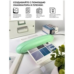 Ламинатор A4 75-150 мкм, 2 вала, скорость 25 см/мин, Гелеос Радуга, зеленый "ЛМ-А4РЗ" - фото 51380810