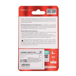 Флешка Hoco UD6 Intelligent, 16 Гб, USB2.0, чт до 30 Мб/с, зап до 10 Мб/с, чёрная - фото 51382907