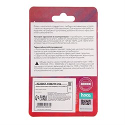 Флешка Hoco UD9 Insightful, 16 Гб, USB2.0, чт до 25 Мб/с, зап до 10 Мб/с, металл, серая - фото 51382932