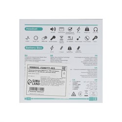 Наушники беспроводные Borofone BW05 Pure, TWS, вкладыши, Bluetooth 5.1, 30/250 мАч, с дисплеем, белые - фото 51383027