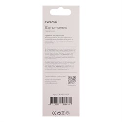 Наушники Exployd EX-HP-1468, вакуумные, микрофон, проводные, 108 дБ, 1.2 м, Type-C, черные - фото 51383310