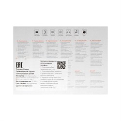 Радиотелефон DECT Gigaset A170 DUO, АОН, Caller ID, ускоренный набор, 50 номеров, 2 трубки - фото 51384305