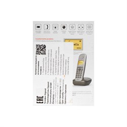 Радиотелефон DECT Gigaset A270, АОН, спикерфон, 80 контактов, подсветка кнопок, серый - фото 51384322