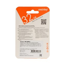 Флешка Smartbuy Wild series "Байк", 32 Гб, USB 2.0, чт до 25 Мб/с, зап до 15 Мб/с, красная - фото 51384524