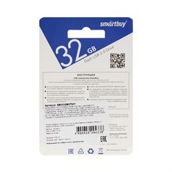 Флешка Smartbuy Twist, 32 Гб, USB 2.0, чт до 25 Мб/с, зап до 15 Мб/с, желтая - фото 51384560