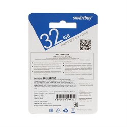 Флешка Smartbuy Twist, 32 Гб, USB 3.1, чт до 70 Мб/с, зап до 40 Мб/с, красная - фото 51384570