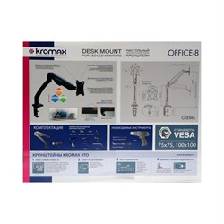 Кронштейн Kromax OFFICE-8, для монитора, 15"-34", 2-8 кг, чёрный - фото 51384756