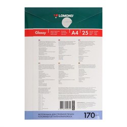 Фотобумага для струйной печати А4, 25 листов LOMOND, 170 г/м2, односторонняя, глянцевая - фото 51384913