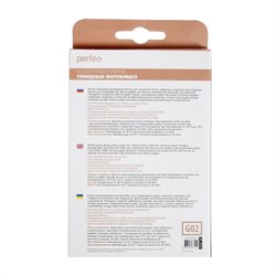 Фотобумага для струйной печати А6 (100 х 150 мм), 50 листов Perfeo, 230 г/м2, односторонняя, глянцевая - фото 51384926