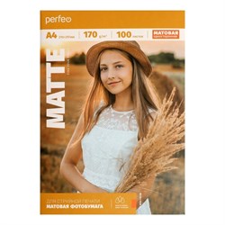 Фотобумага для струйной печати А4, 100 листов Perfeo, 170 г/м², односторонняя, матовая - фото 51385046