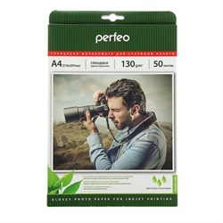 Фотобумага для струйной печати А4, 50 листов Perfeo, 130 г/м², односторонняя, глянцевая - фото 51385048
