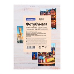 Фотобумага для струйной печати А4, 50 листов OfficeSpace, 200 г/м2, односторонняя, глянцевая - фото 51385324