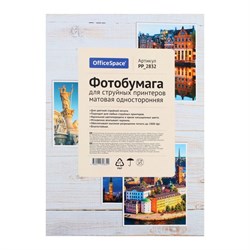 Фотобумага для струйной печати А4, 100 листов OfficeSpace, 90 г/м2, односторонняя, матовая - фото 51385339