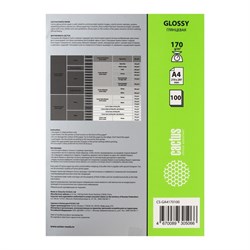 Фотобумага для струйной печати А4, 100 листов Cactus, 170 г/м2, односторонняя, глянцевая - фото 51385565