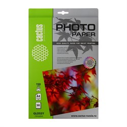 Фотобумага для струйной печати А4, 50 листов Cactus, 150 г/м2, односторонняя, глянцевая - фото 51385584