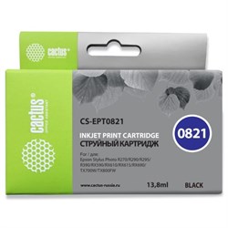Картридж струйный Cactus CS-EPT1634 желтый для Epson WF-2010/2510/2520/2530/2540/2630/2650/2660 (9.6 - фото 51386416