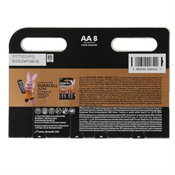 Батарейка алкалиновая Duracell Basic, AA, LR6-8BL, 1.5В, блистер, 8 шт. - фото 51386806