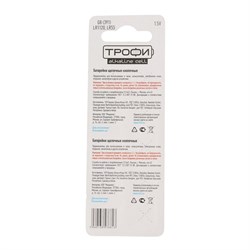 Батарейка алкалиновая "Трофи" Alkaline Cell, G8 (391, LR1120, LR55)-10BL, 1.5В,блистер,10 шт. - фото 51387026