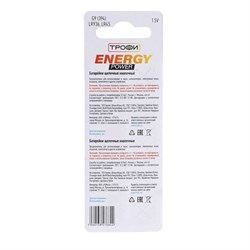 Батарейка алкалиновая "Трофи" Alkaline Cell, G9 (394, LR936, LR45)-10BL, 1.5В, блистер,10 шт. - фото 51387032