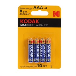 Батарейка алкалиновая Kodak Max, AAA, LR03-4BL, 1.5В, блистер, 4 шт. - фото 51387179