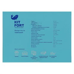 Отпариватель Kitfort КТ-913. напольный, 2000 Вт, 1300 мл, 35 г/мин, шнур 1.9 м, бело-бежевый - фото 51387225