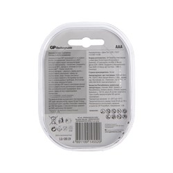 Аккумулятор GP, Ni-Mh, AAA, HR03-2BL, 1.2 В, 400 мАч, блистер, 2 шт. - фото 51387287