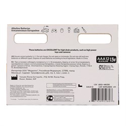 Батарейка алкалиновая Kodak Max, AAA, LR03-12BL, 1.5В, блистер, 12 шт. - фото 51387339