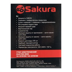 Утюг Sakura SA-3019CBK, 2400 Вт, керамическая подошва, 20 г/мин, 270 мл, чёрно-розовый - фото 51387414