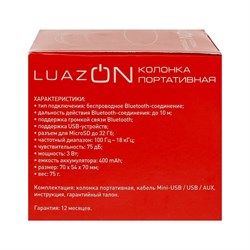 Портативная колонка Luazon LAB-05, 3 Вт, 520 мАч, Bluetooth, USB, microSD, microUSB, серебристый - фото 51388079