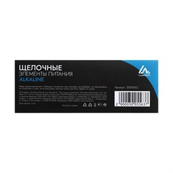 Батарейка алкалиновая (щелочная) Luazon, AG3, LR41, блистер, 10 штук - фото 51388204