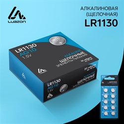 Батарейка алкалиновая (щелочная) Luazon, LR1130, AG10, блистер, 10 штук - фото 51388209