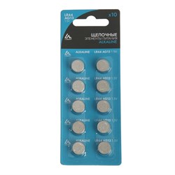 Батарейка алкалиновая (щелочная) Luazon, LR44, AG13, блистер, 10 штук - фото 51388219