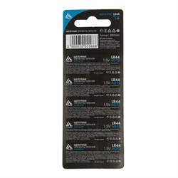 Батарейка алкалиновая (щелочная) Luazon, LR44, AG13, блистер, 10 штук - фото 51388220