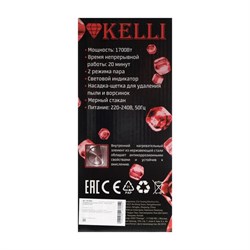 Отпариватель KELLI KL-317, ручной, 1700 Вт, 350 мл, розовый - фото 51388459