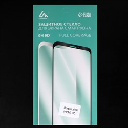 Защитное стекло 9D Luazon для iPhone X/XS/11 Pro, полный клей, 0.33 мм, 9Н, чёрное - фото 51388672