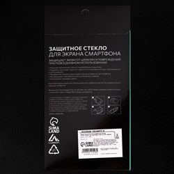 Защитное стекло 9D Luazon для iPhone X/XS/11 Pro, полный клей, 0.33 мм, 9Н, чёрное - фото 51388673