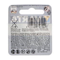 Батарейка алкалиновая Varta Professional, А27 (27A, MN27, V27A)-1BL, 12 В, блистер, 1 шт. - фото 51389475