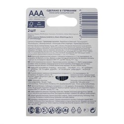 Батарейка алкалиновая Varta Energy, AAA, LR03-2BL, 1.5В, блистер, 2 шт. - фото 51389499