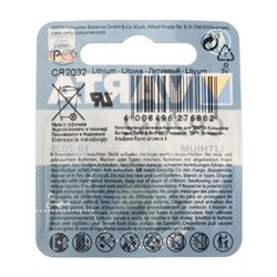 Батарейка литиевая Varta, CR2032-1BL, 3 В, блистер, 1 шт. - фото 51389529