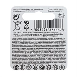 Батарейка литиевая Varta, CR2032-1BL, 3 В, блистер, 1 шт. - фото 51389531