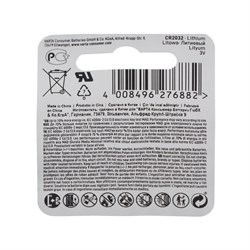 Батарейка литиевая Varta, CR2032-1BL, 3 В, блистер, 1 шт. - фото 51389533