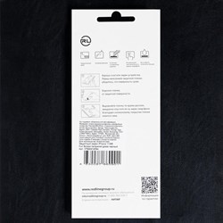 Защитное стекло Red Line для iPhone 11/XR, Full Screen, полный клей, черное - фото 51389588