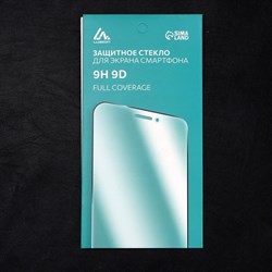 Защитное стекло 9D LuazON для Samsung A71, полный клей, 0.33 мм, 9Н - фото 51389679