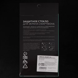 Защитное стекло 9D LuazON для Honor 10i, полный клей, 0.33 мм, 9Н, чёрное - фото 51389726