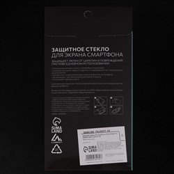 Защитное стекло 9D Luazon для Xiaomi Redmi 7a, полный клей, 0.33 мм, 9Н, чёрное - фото 51389773