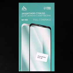 Защитное стекло 9D Luazon для Xiaomi Redmi 8/8A, полный клей, 0.33 мм, 9Н, черное - фото 51389790