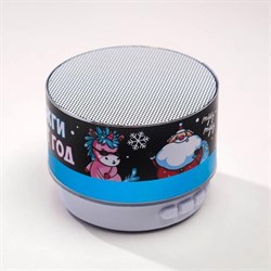 Колонка портативная новогодняя «Зажги этот год», Bluetooth, USB, 6.9×6.9×5.2 см - фото 51390027