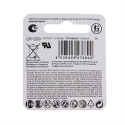 Батарейка литиевая Varta, CR1220-1BL, 3 В, блистер, 1 шт. - фото 51390127