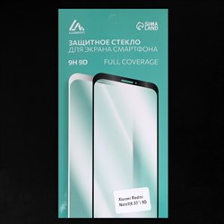 Защитное стекло 9D LuazON для Xiaomi Redmi Note 9 (6.53"), полный клей, 0.33 мм - фото 51390150